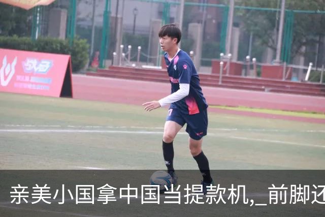 亲美小国拿中国当提款机, 前脚还限制中企, 后脚就要250亿, 太双标